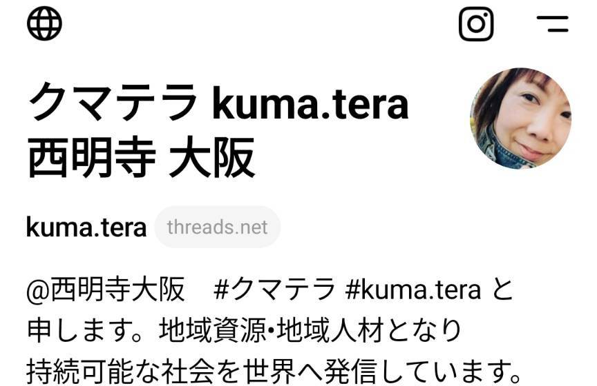 Threads　子ども食堂