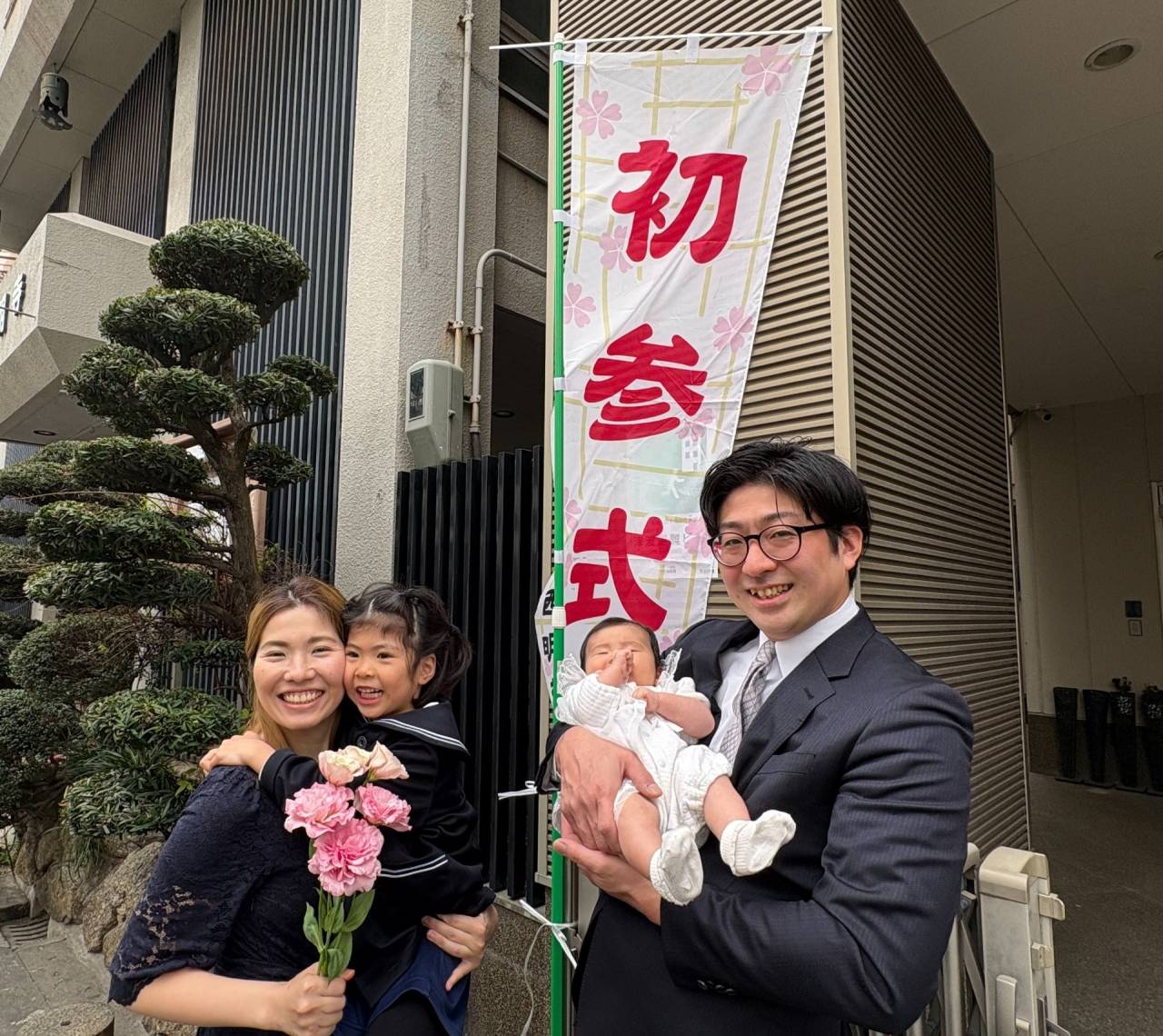 初参式おつとめしました